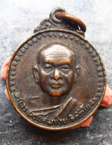 เหรียญเล็กหลวงพ่อสมชาย วัดเขาสุกิม ปี30สวยๆครับ
