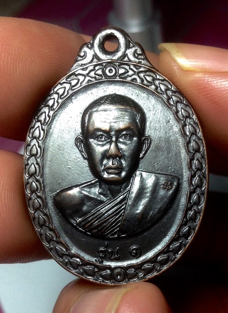 หลวงพ่อทองพูล รุ่นแรก บล๊อกเนื้อเงิน มีจาร