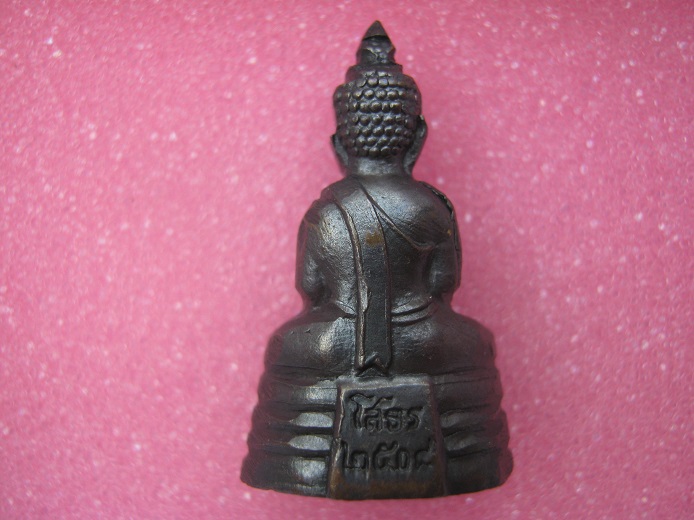 พระกริ่งหลวงพ่อโสธร ปี2508 หน้าใหญ่นิยม