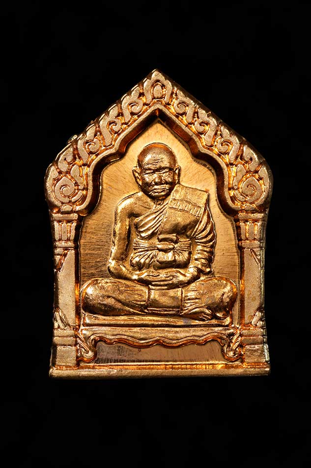 เหรียญห้าเหลี่ยมหลวงปู่ทิมหลังปลาตะเพียน เนื้อทองแดงปี 50