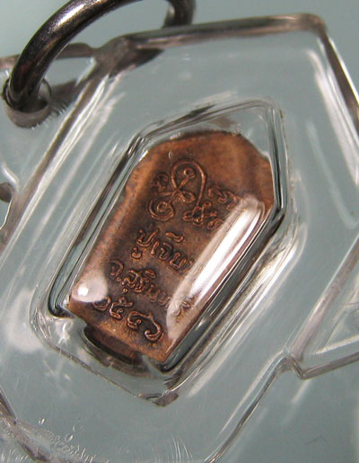 นาคปรกหลวงปู่เจียม+รูปหล่อนั่งโต๊ะ