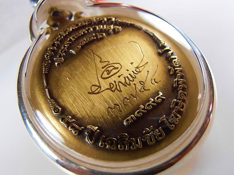 องค์ ๑ ใน ๑๐ พระโพธิสัตว์ประทานความสุข แบบลายเซ็นต์พิเศษ