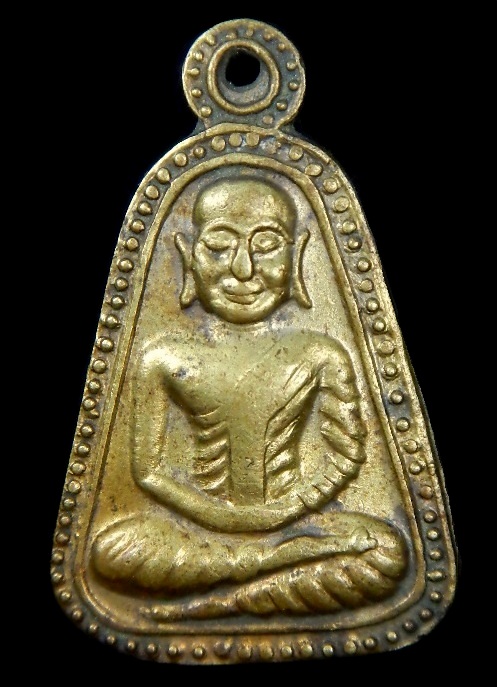 เหรียญจอบใหญ่ หลวงพ่อเงิน รุ่นศรัทธา ปี25