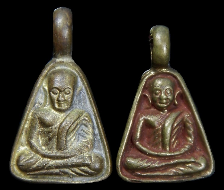 เหรียญหล่อจอบเล็ก หลวงพ่อเงิน 2เหรียญ 