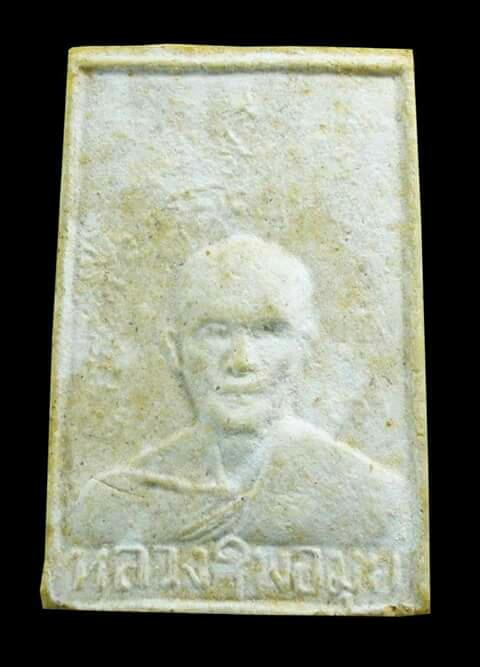 สมเด็จหลังรูปเหมือนครึ่งองค์หลวงพ่อมุ่ยปี12