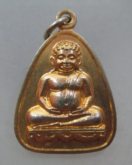 20 บาท เหรียญพระสังกัจจายน์ วัดกุศลสมาคร ปี๒๐