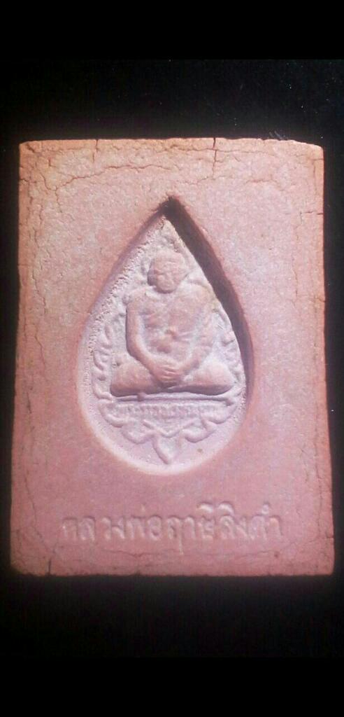 พระหางหมาก2องค์