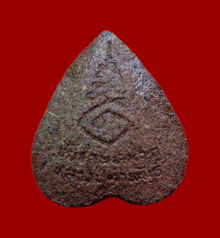 เกษรชัยชานหมาก หลวงปู่คำพันธ์