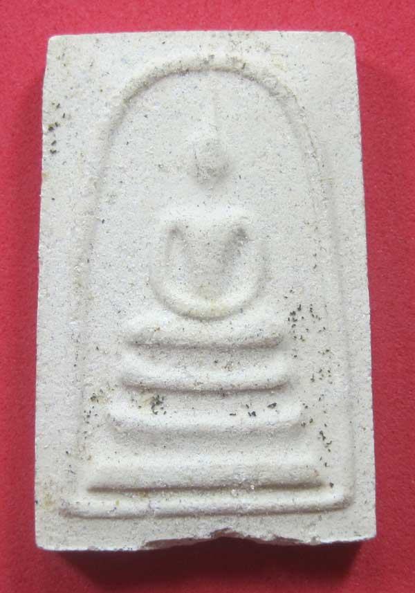 วัดใจ สมเด็จปฐวีธาตุ หลวงปู่คำพันธ์ โฆปัญโญ วัดธาตุมหาชัย อ.ปลาปาก จ.นครพนม