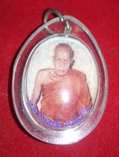 รูปถ่าย2หน้า หลวงพ่อสงฆ์ วัดเจ้าฟ้าศาลาลอย เลี่ยมกันน้ำพร้อมใช้ครับ