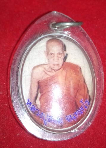 รูปถ่าย2หน้า หลวงพ่อสงฆ์ วัดเจ้าฟ้าศาลาลอย เลี่ยมกันน้ำพร้อมใช้ครับ