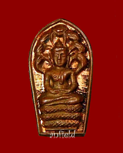 พระปรกใบมะขามหลวงพ่อสาคร รุ่นแรก ปี 2518 หลวงปู่ทิมปลุกเสก สภาพสวยคมครับ