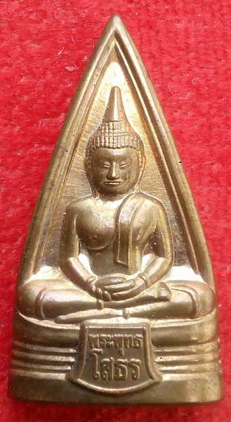 หลวงพ่อโสธร ปี2552