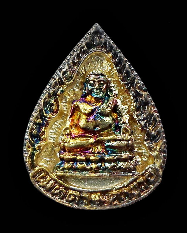 พระสังกัจจาย รุ่นเมตตาค้าขาย หลวงพ่อแพ วัดพิกุลทอง #1