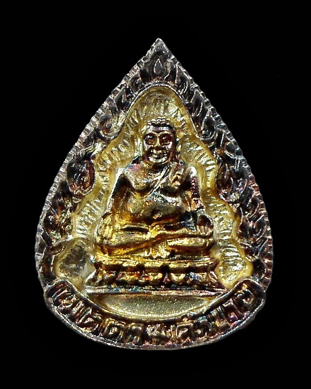พระสังกัจจาย รุ่นเมตตาค้าขาย หลวงพ่อแพ วัดพิกุลทอง #2