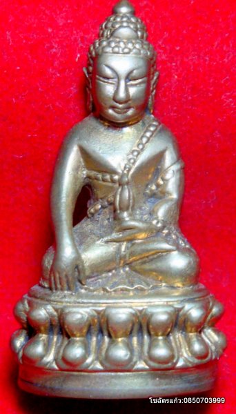 พระกริ่งรุ่นพิเศษอายุ 101 ปี ครูบาดวงดี วัดท่าจำปี จ.เชียงใหม่ ปี2549