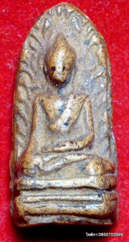 พระรอด วัดพระสิงห์ จ.เชียงใหม่ ปี 2496