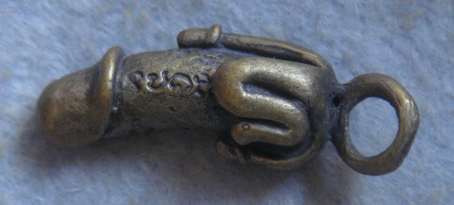 ปลัดขิกหลวงพ่อยิด  วัดหนองจอก  จ.ประจวบคิรีขันธ์