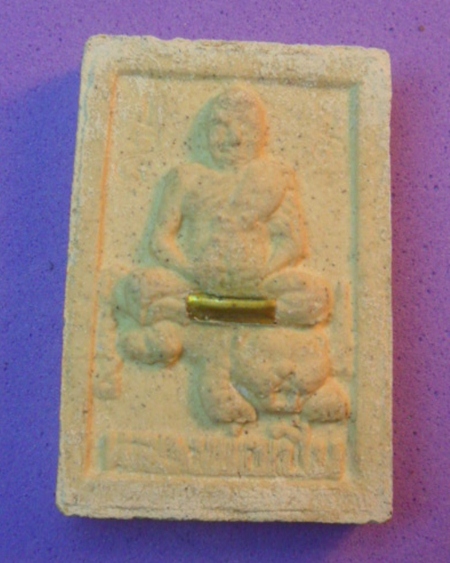 หลวงพ่อเปิ่น วันบางพระ 