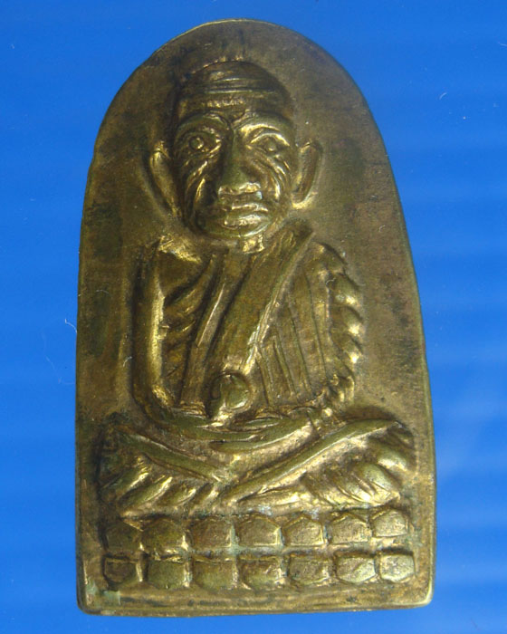 เหรียญหลวงปู่ทวดวัดช้างให้ปี 08 พิมพ์ซุ้มกอ เนื้อทองแดงกะไหล่ทอง