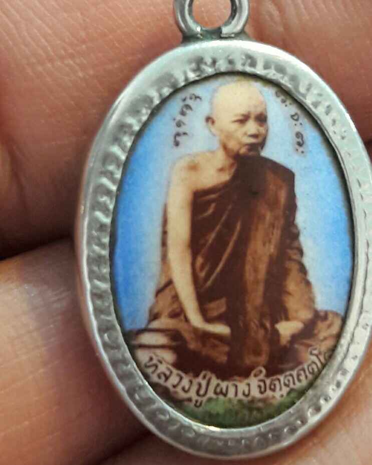 ล็อคเก็ต ปี 22 หลวงพ่อผาง
