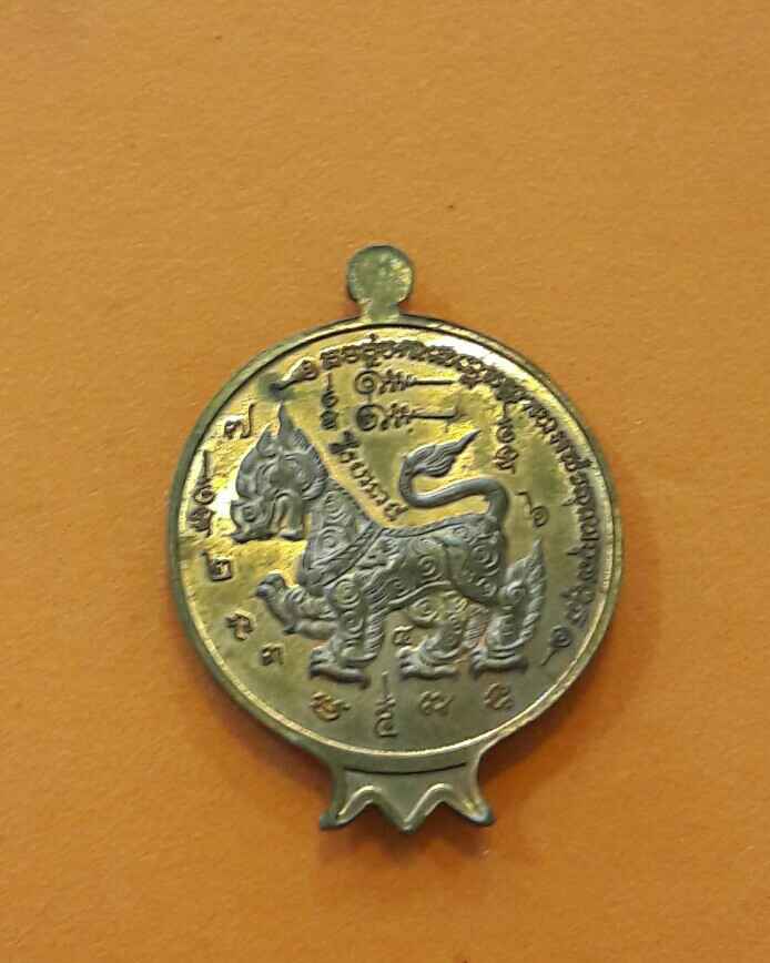 เหรียญหลวงปู่ทิม วัดพระขาว