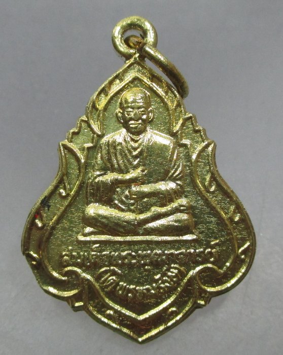 20 บาท เหรียญสมเด็จโต หลังหลวงพ่อโต วัดสะตือ จ อยุธยา