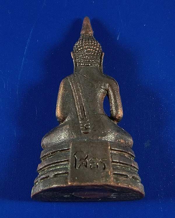 พระกริ่ง หลวงพ่อพุทธโสธร ปี 2530 พิมพ์เล็ก