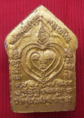 พระขุนแผนผงพรายกุมาร ยันต์นะอกแตก "ประทานพร" ปั๊มยันต์สองหน้า หมายเลข ๓๗๙๖ หลวงพ่อสาคร