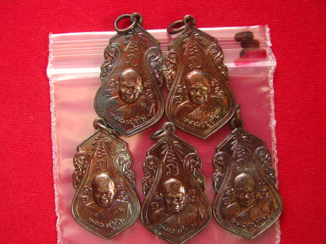 เคาะเดียว 5 เหรียญหลวงปู่ทิมวัดพระขาว... 7รอบ...ครบ84 ปี จัดสร้างปี 2540