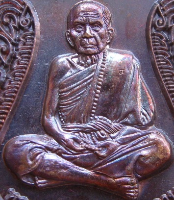 เหรียญหลวงปู่หมุน นิรันตรายเหนือดวง"รุ่นหัวใจเศรษฐี เนื้อทองแดง(สร้าง6000เหรียญ)หมายเลข3011พร้อมกล่อ
