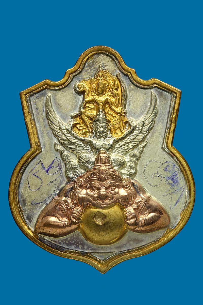 เหรียญ พระนารายณ์ทรงครุฑประทับบนพระราหู รุ่น 1 พร้อมลายจาร 