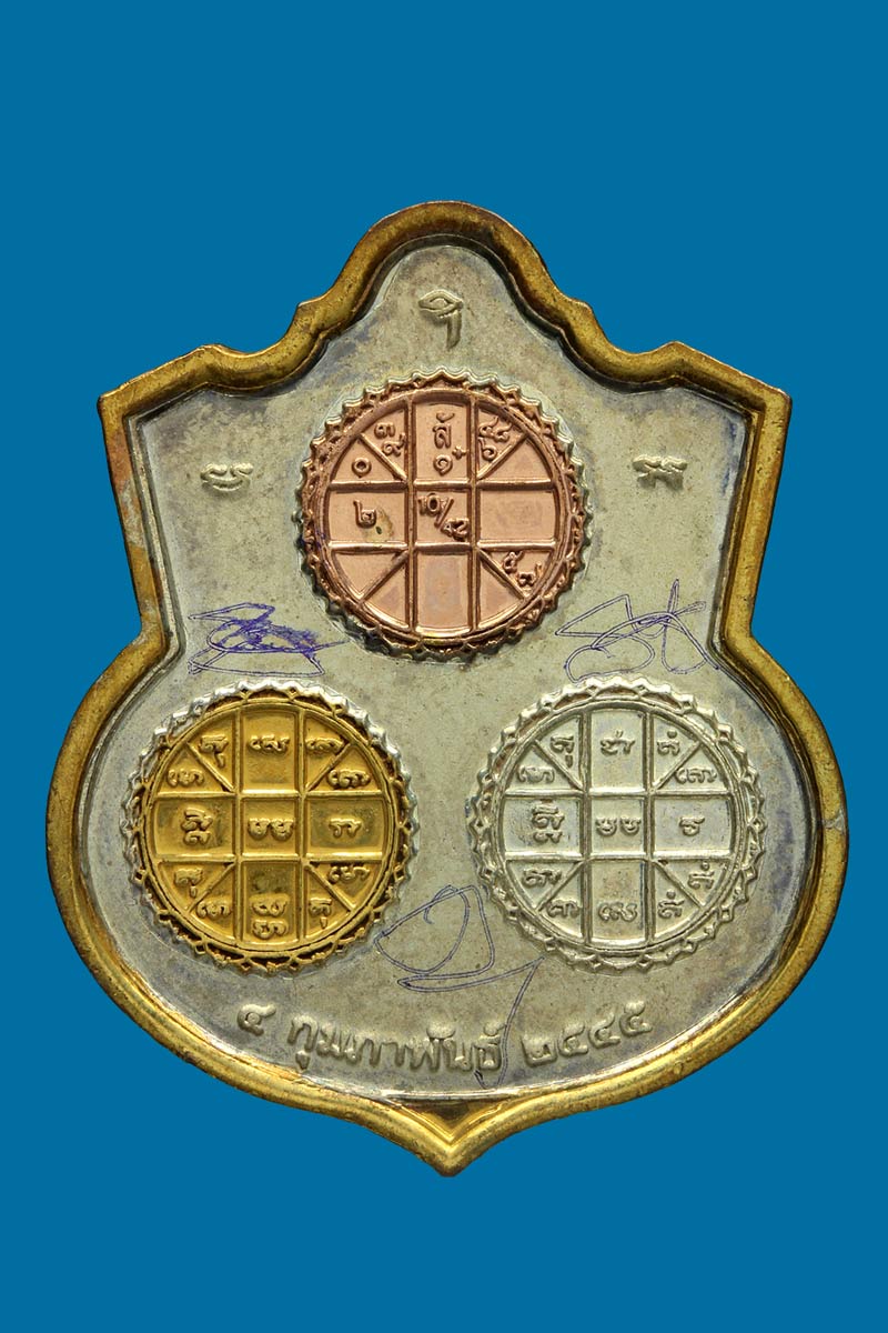 เหรียญ พระนารายณ์ทรงครุฑประทับบนพระราหู รุ่น 1 พร้อมลายจาร 