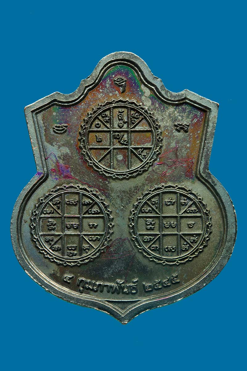  พระนารายณ์ทรงครุฑประทับบนพระราหู รุ่น 1ปี45 วัดไตรมิตร