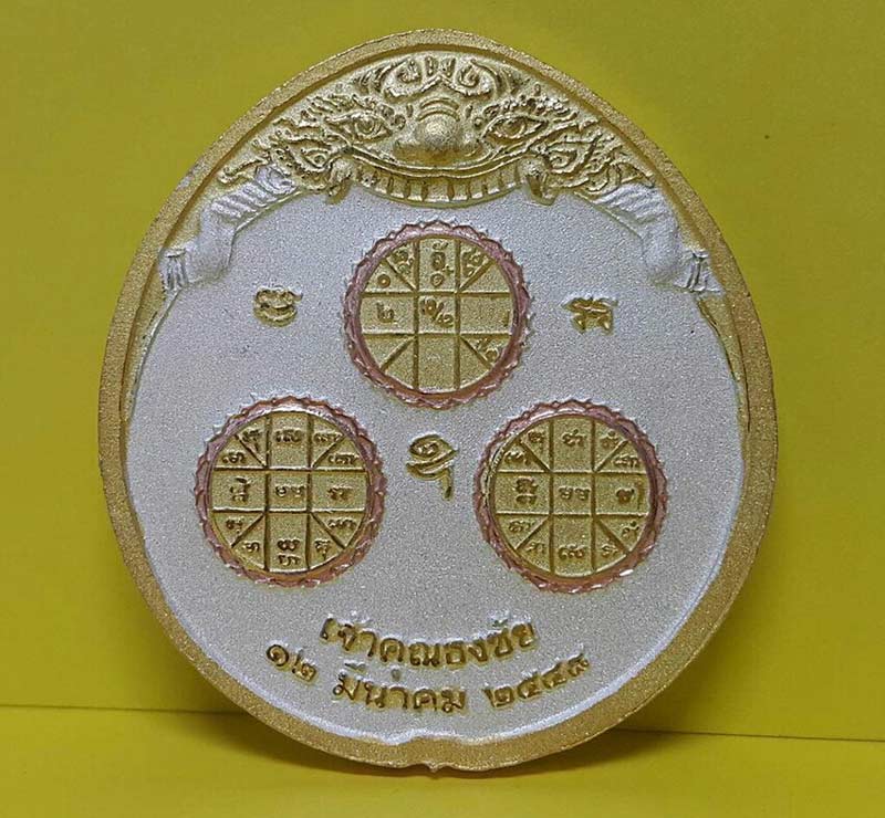  พระนารายณ์ทรงครุฑประทับบนพระราหู รุ่น 2ปี 48 พิมพ์ใหญ่ วัดไตรมิตร พร้อมกล่องจากวัด