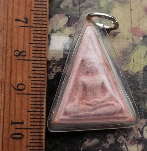 วัดใจเริ่ม 10 บาท กับ ผงวัดโคกท่าเจริญ..…AP446