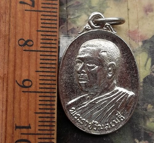 วัดใจเริ่ม 10 บาท กับ เหรียญพระราชวิมลเมธี วัดมงคลทับคล้อ จ. พิจิตร ปี ๒๕๒๙ ..…AP372