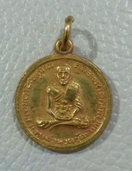 หลวงปู่ทวด ไหว้ครู ปี05 เคาะเดียว350