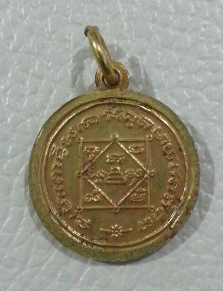 หลวงปู่ทวด ไหว้ครู ปี05 เคาะเดียว350