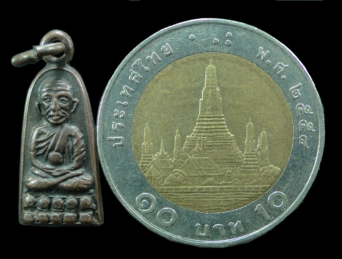 เหรียญทะเลซุง พิมพ์เล็กบัวห้า หลวงปู่ทวด วัดช้างให้ ปี ๒๕๐๘
