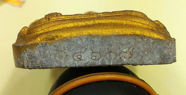 >>> พระขุนแผนยอดขุนพล ผงพรายกุมาร (พิมพ์ใหญ่) หลวงพ่อสาคร วัดหนองกรับ #เคาะเดียว