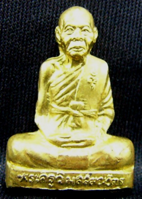 รูปเหมือนปั้ม รุ่น1 หลวงพ่อเพี้ยน วัดเกริ่นกฐิน รุ่นสร้างพิพิธภัณฑ์ วัดท่าโขลง