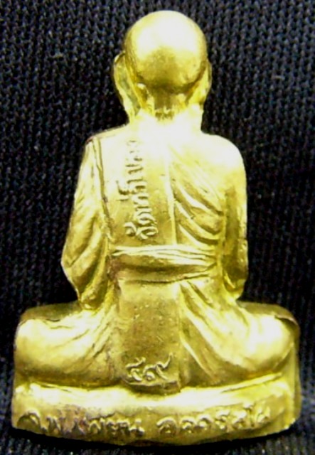 รูปเหมือนปั้ม รุ่น1 หลวงพ่อเพี้ยน วัดเกริ่นกฐิน รุ่นสร้างพิพิธภัณฑ์ วัดท่าโขลง