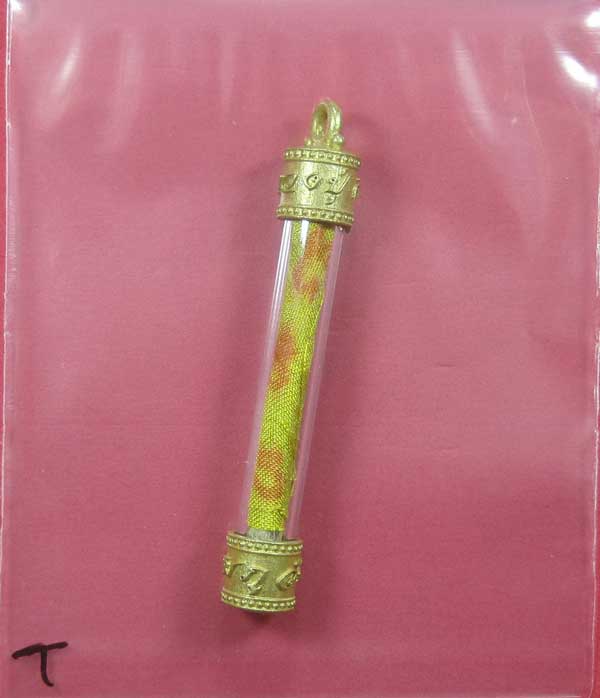 วัดใจตะกรุดจีวร ตอกโค๊ต หลวงปู่คำบุ คุตฺตจิตโต วัดกุดชมภู จ.อุบลราชธานี สวยแชมป์สายอิสาน