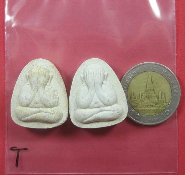 2องค์พระปิดตา รุ่นเจริญพร 41 หลวงปู่เหรียญ วรลาโภ วัดอรัญญบรรพต ต.บ้านหม้อ อ.ศรีเชียงใหม่ จ.หนองคาย
