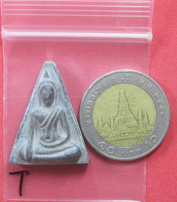 พระนางพญา จ.พิษณุโลก 1 ในเบ็ญจภาคี แกะจากพระธาตุข้าวสารหิน 60-200 ล้าน ปี