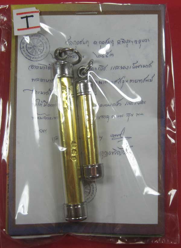 ตะกรุดคู่ปฐวีนาคราชรวยทรัพย์ หลวงปู่คำบุ คุตฺตจิตโต วัดกุดชมภู จ.อุบลราชธานี แชมป์เคาะเดียววัดใจ