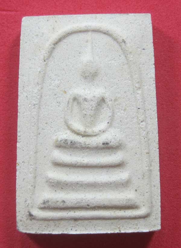 วัดใจ สมเด็จปฐวีธาตุ หลวงปู่คำพันธ์ โฆปัญโญ วัดธาตุมหาชัย อ.ปลาปาก จ.นครพนม