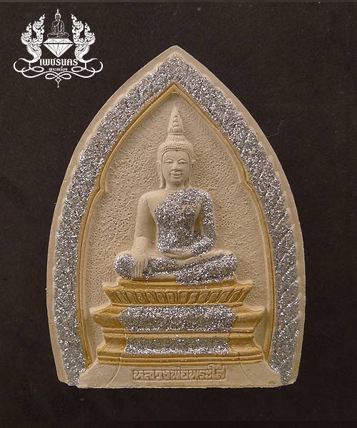 +++ หลวงพ่อพระใส วัดโพธิ์ชัย จ.หนองคาย รุ่นสไบทิพย์ ปี 49 +++