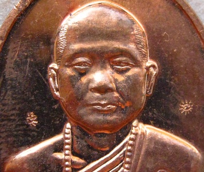 เหรียญอุดมทรัพย์รุ่นแรก เนื้อทองแดง พระอาจารย์จ่อยศิษย์เอกหลวงปู่หมุน ปี2556 มี2โค้ด เหรียญดีมีประสบ